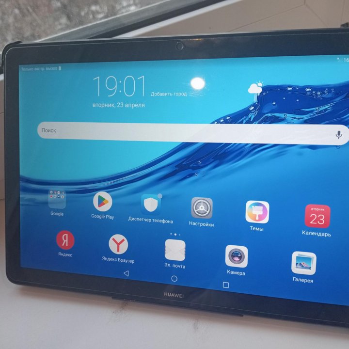 Huawei Mediapad T5