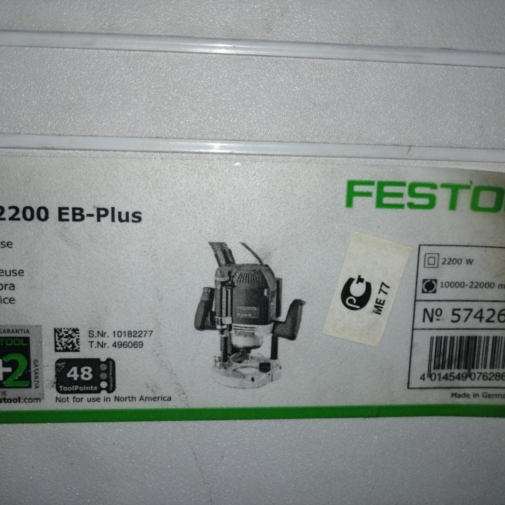 Фрезер FESTOOL OF 2200 EB-Plus