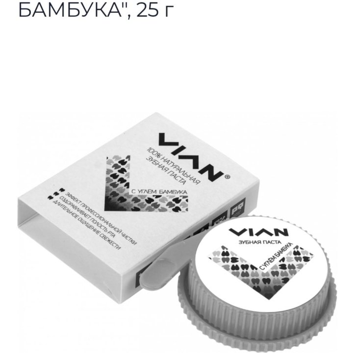 Зубная паста ВИАН (Vian)