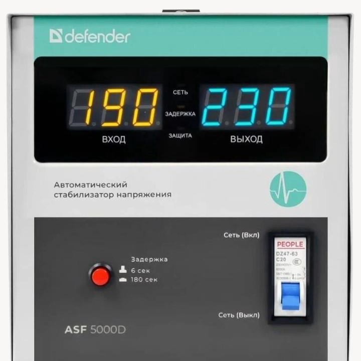 Стабилизатор напряжения Defender ASF 5000D белый