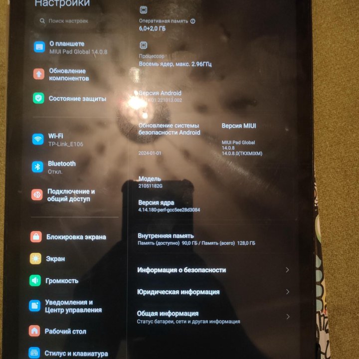 Планшет xiaomi mi pad 5 6 128