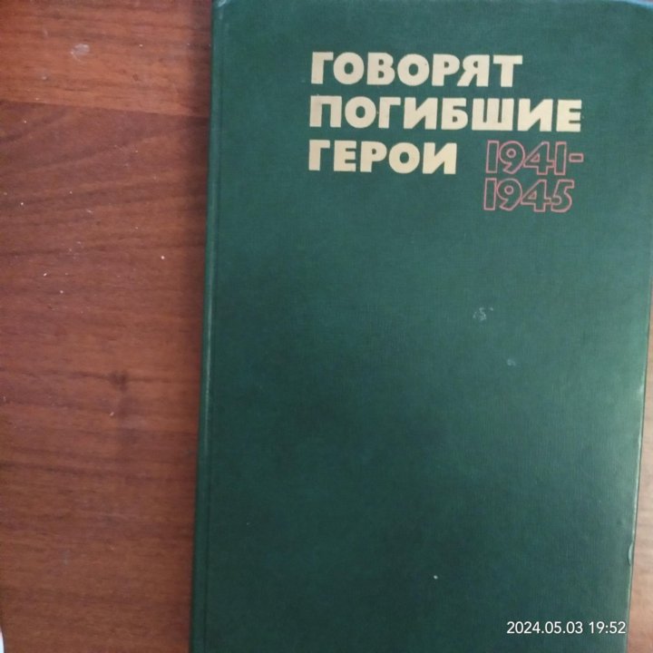 Книги