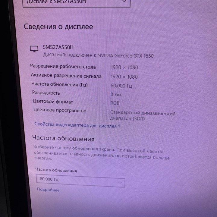 Продам монитор Samsung