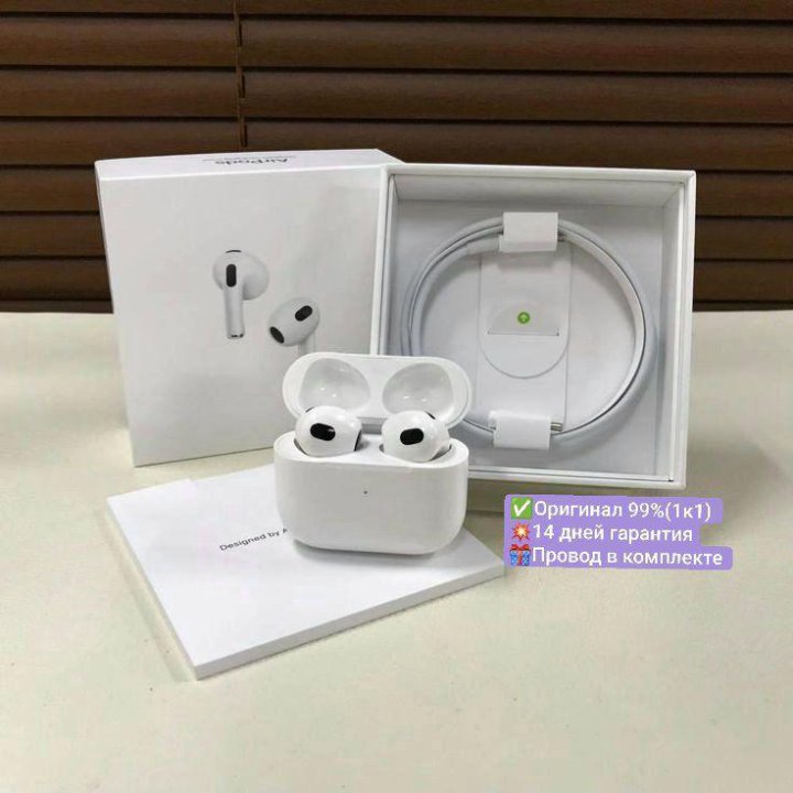 Airpods 3 оригинальное качество