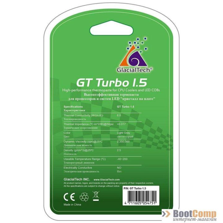 Термопаста Glacialtech GT Turbo 1.5гр. AD-E8290000AP1001