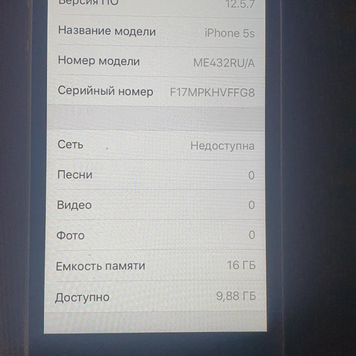 iPhone 5s 16 gb