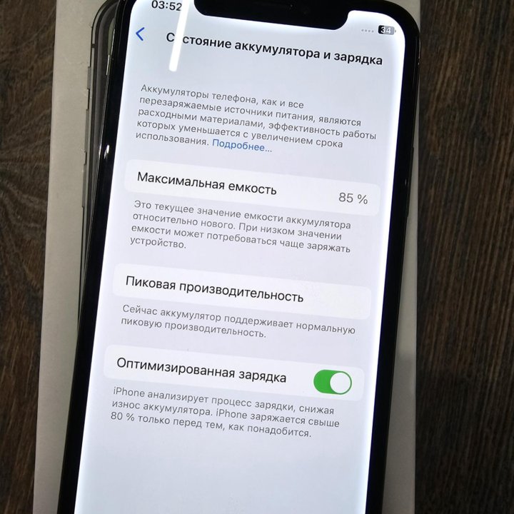 Apple iPhone X 256gb. С коробкой.