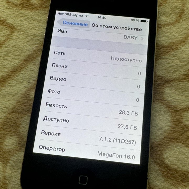 IPHONE 4(GSM)