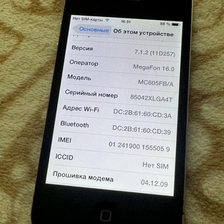 IPHONE 4(GSM)