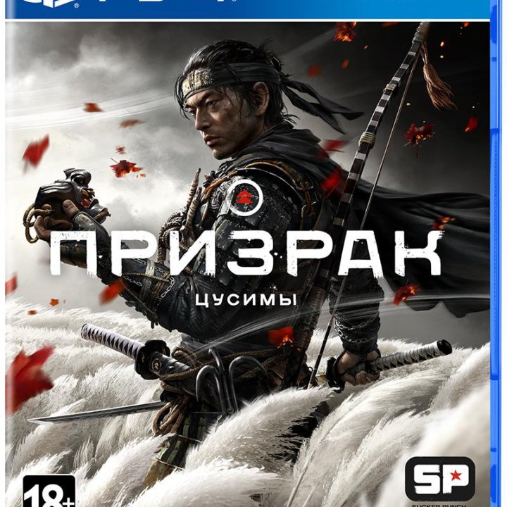 Ghost of Tsushima ( Призрак Цусимы ) PS4 рус. б\у