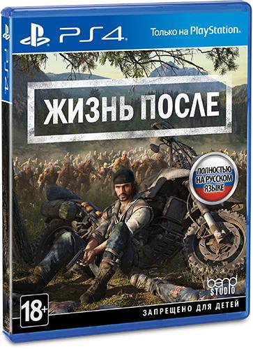 Days Gone (Жизнь после) PS4 Русская обложка