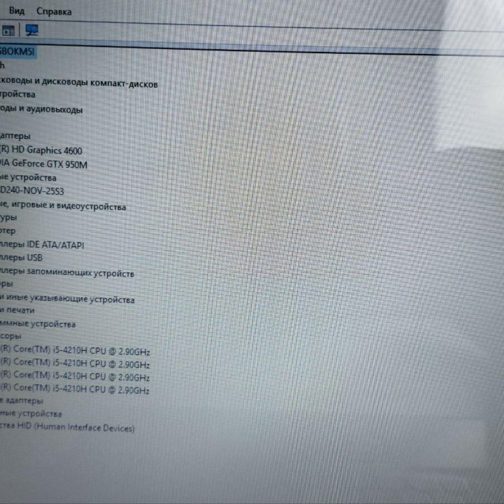 Игровой ноутбук 17.3 MSI i5 4gb видео 16 озу SSD
