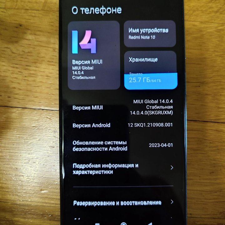 Смартфон redmi note 10