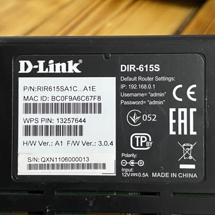 Роутер D-Link DIR-615S