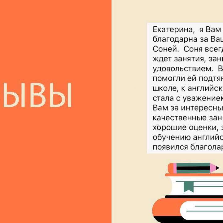 Репетитор по английскому, подготовка к ОГЭ/ЕГЭ