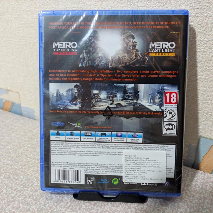 Metro Redux PS4