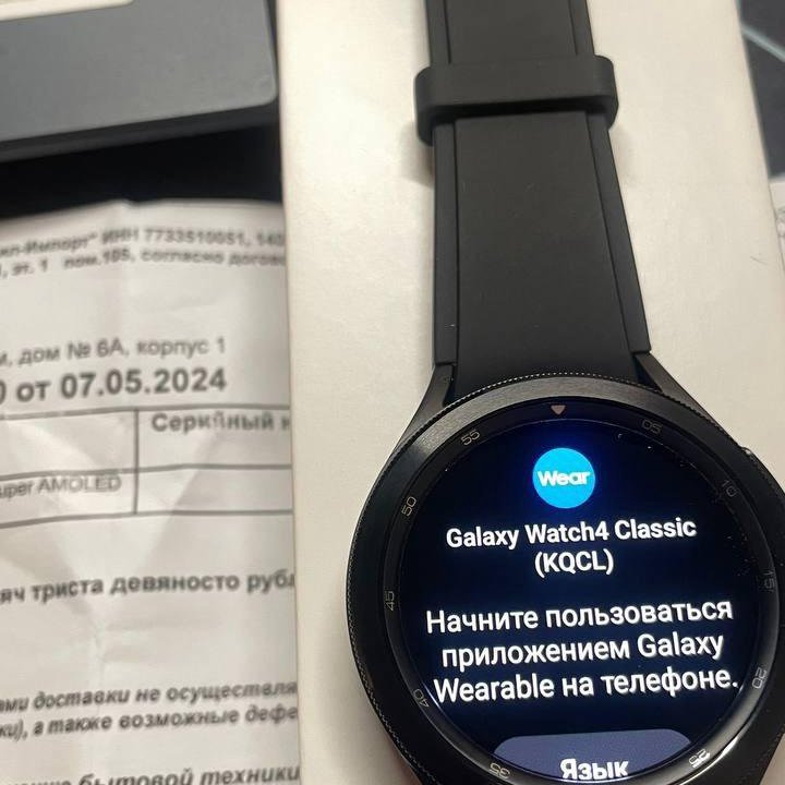 samsung galaxy watch 4 classic super amoled