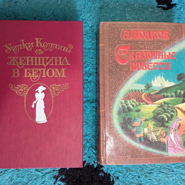 Книги