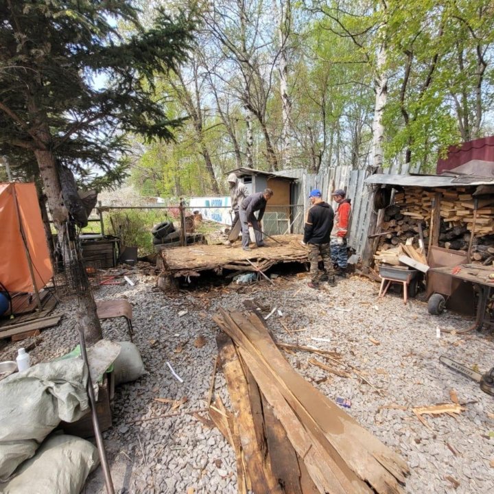 Уборка на участках. Снос домов. Вывоз мусора