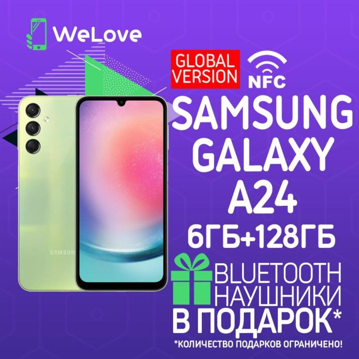 Samsung Galaxy A24 6ГБ+128ГБ Light Green! EU! NFC