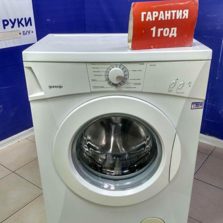 Стиральная машина бу Gorenje с гарантией 1 год