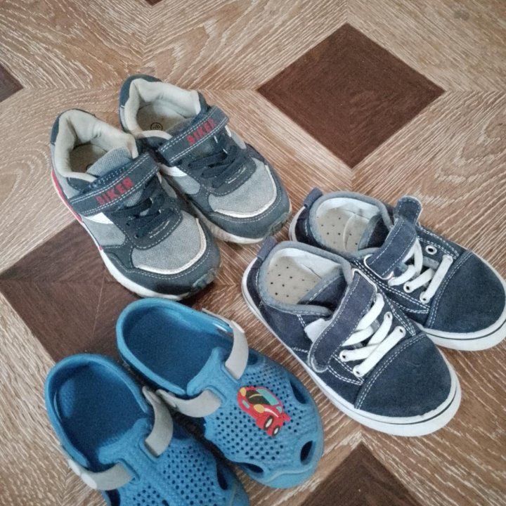 Обувь на мальчика