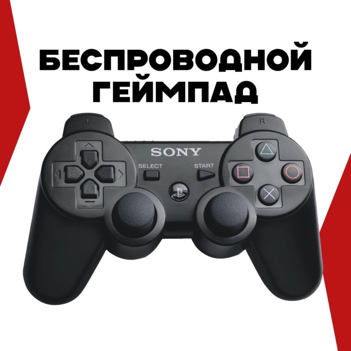 Sony PlayStation 3 Slim [PS3] 1 Геймпад, 100 Игр