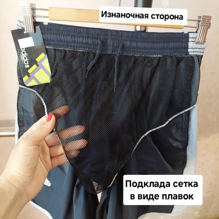 Мужские спортивные шорты