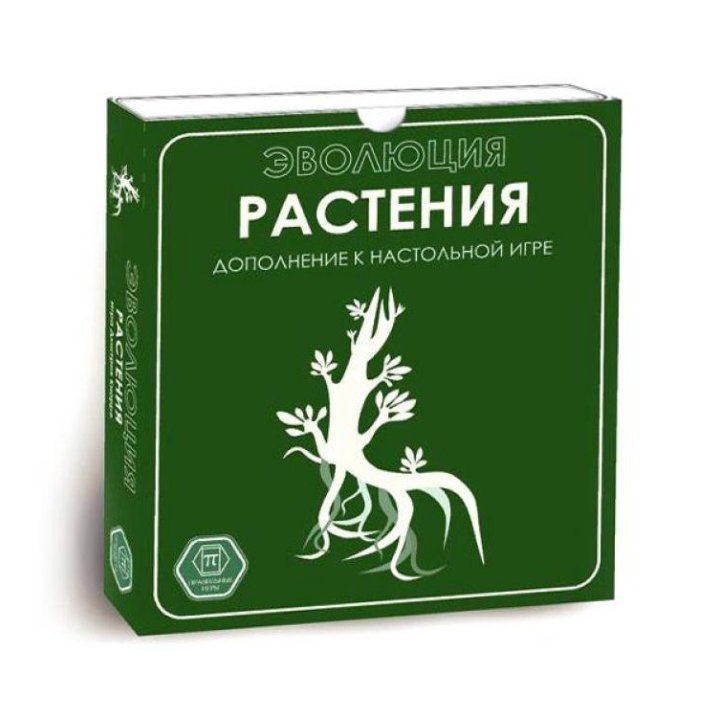 Дополнение к игре Эволюция: Растения