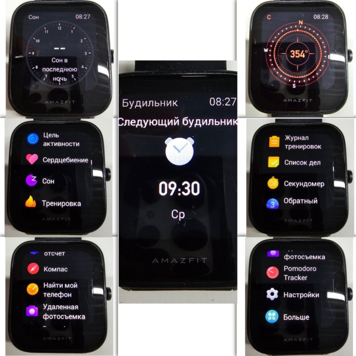 Amazfit bip u pro черные