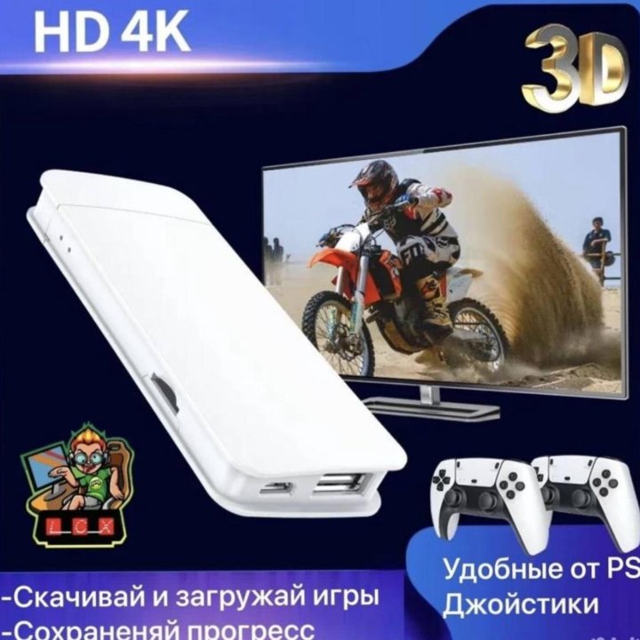 Game Stick Pro 128 Gb / Игровая приставка