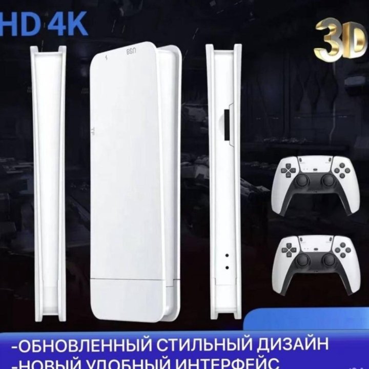 Game Stick Pro 128 Gb / Игровая приставка