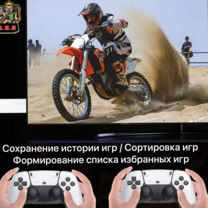 Game Stick Pro 128 Gb / Игровая приставка