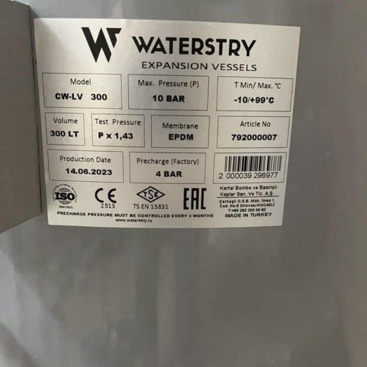 Гидроаккумулятор Waterstry CW-LV 300