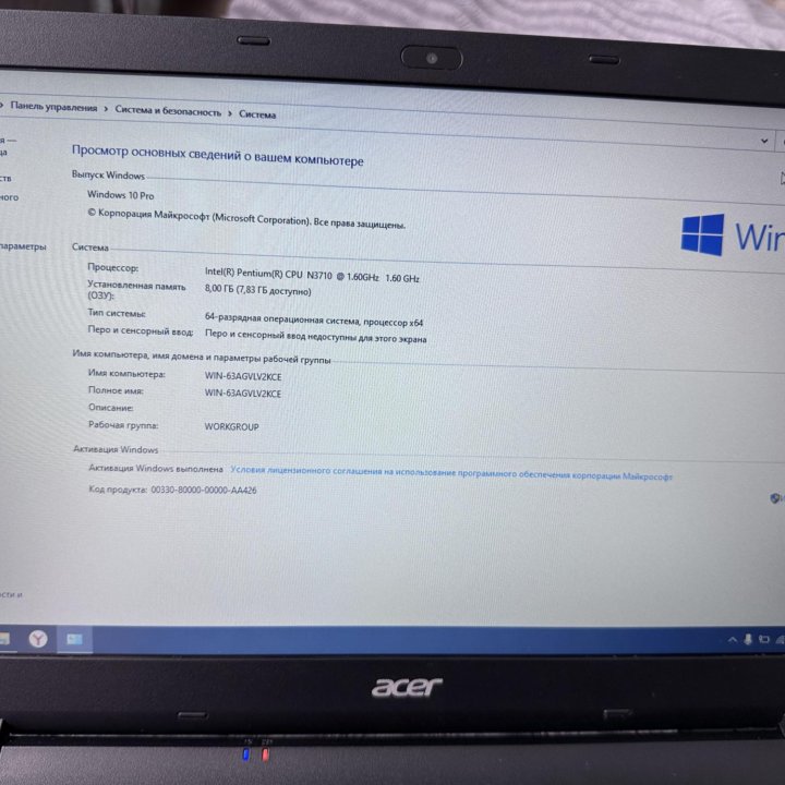 Ноутбук ACER ES1-531