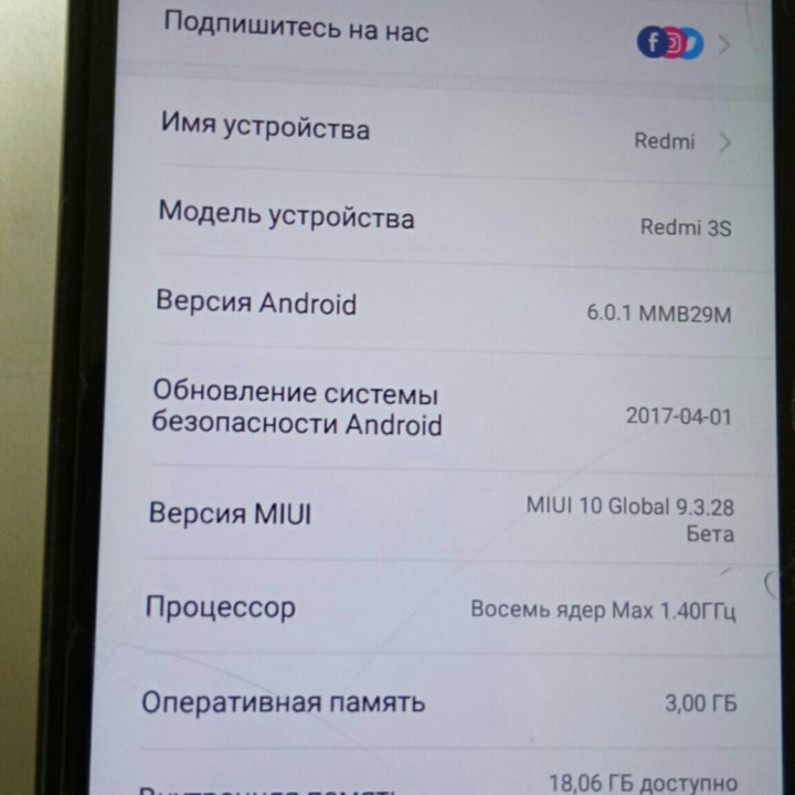 Смарфон REDMI 3S 3\32GB