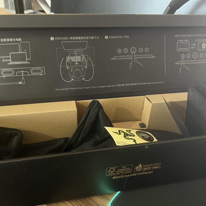 Soundbar Razer Leviathan V2 X Pokemon Edition