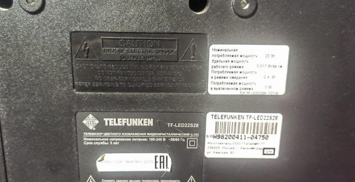 Телевизор Telefunken TF-LED22S1