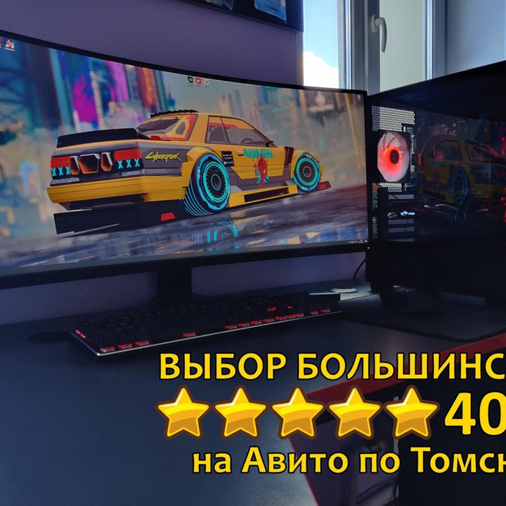 Игровой ПК R3-3100/GTX 970 4GB/SSD 480GB