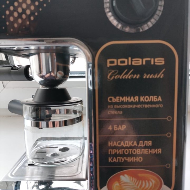 Кофемашина Polaris