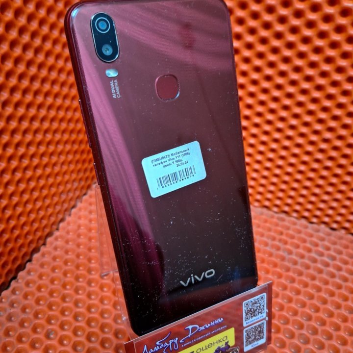 Смартфон vivo Y11, 3/32 ГБ