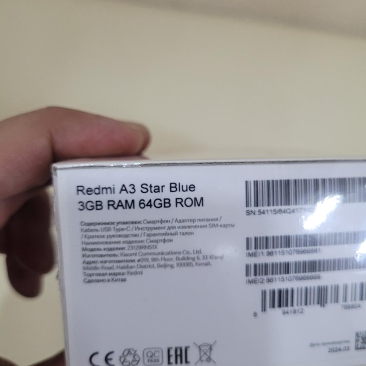 Новый Redmi A3 - 6,7