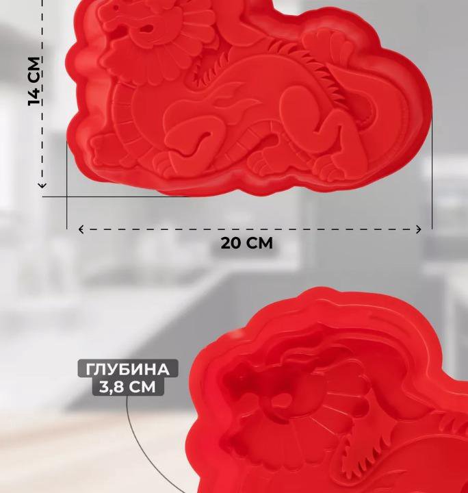 Силиконовая форма для выпечки Дракон (Новая)