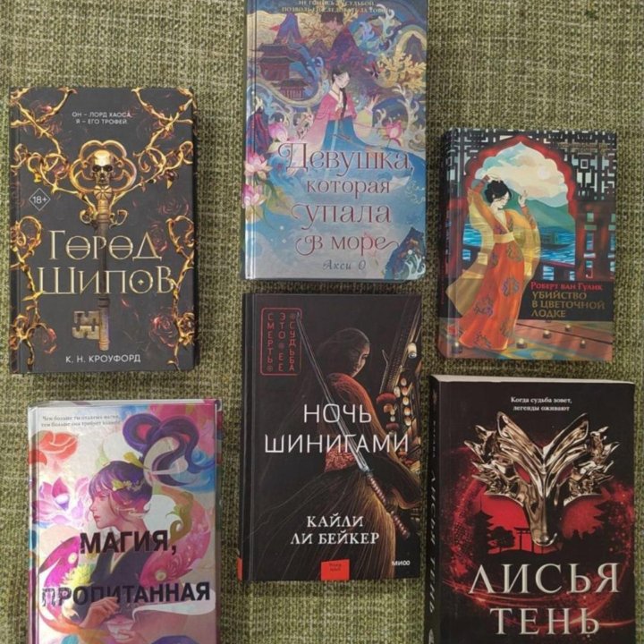 Книги различных авторов.