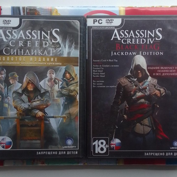 Assassin's