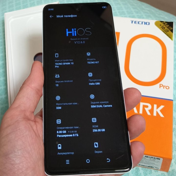 TECNO Spark 10 Pro, 8/256 ГБ