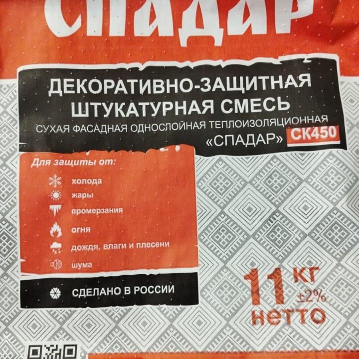 Штукатурка Спадар