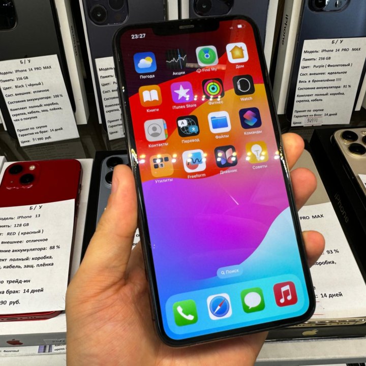 iPhone 11 Pro Max 64 gb кредит обмен