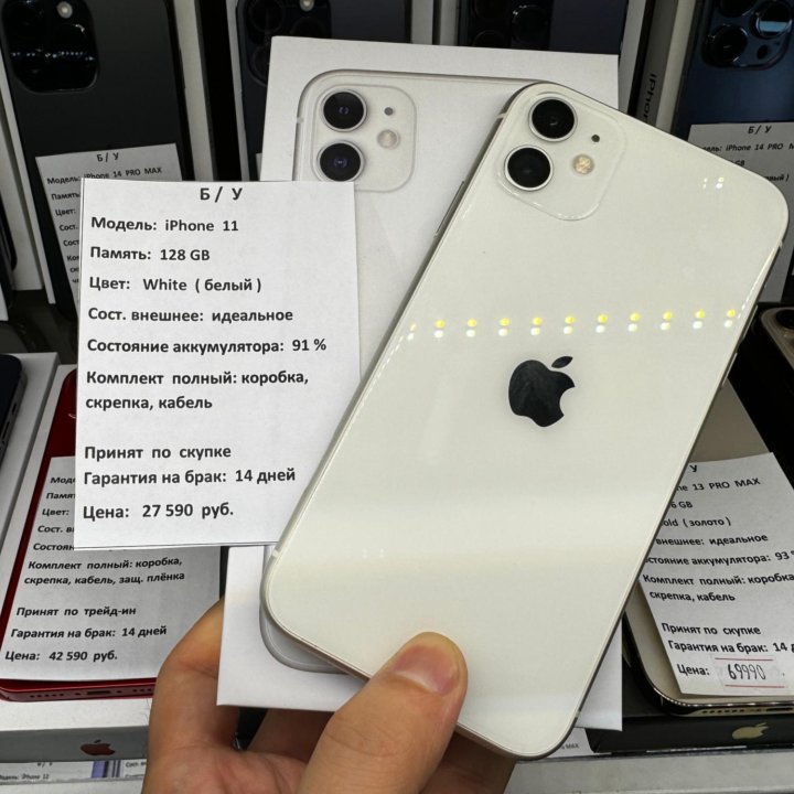 iPhone 11 128 gb кредит обмен