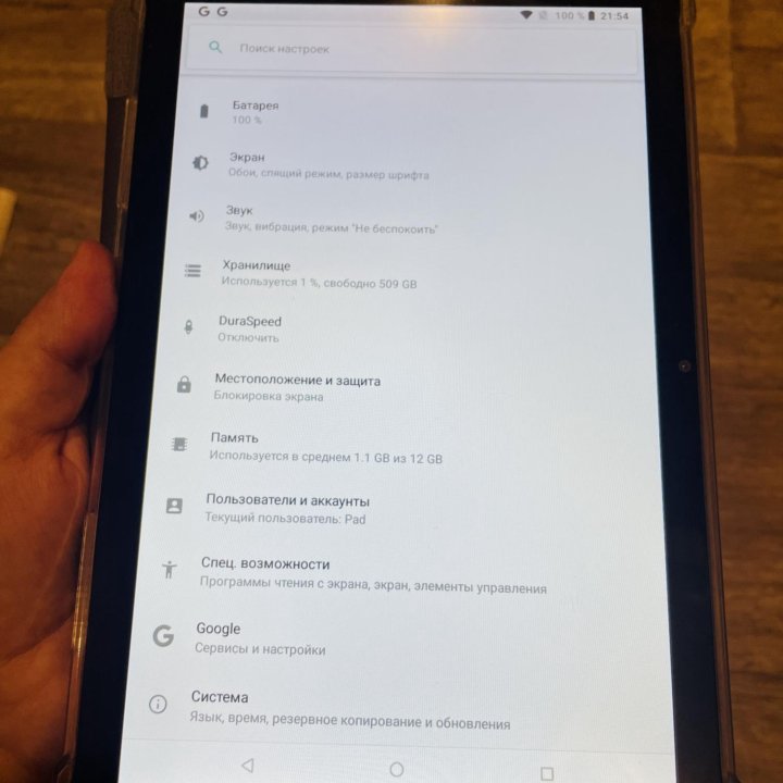 Планшет Pad 6 Pro 12/512 Гб